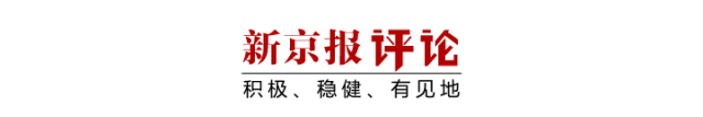 体育赛事-首位00后冠军诞生，吴宜泽斯诺克之路何以动人 | 新京报快评